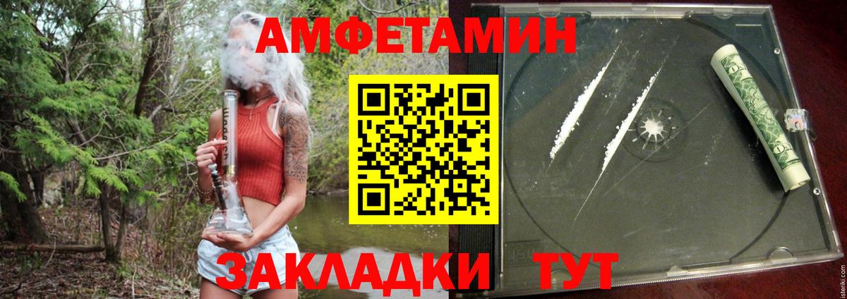 АМФ 97% Химки