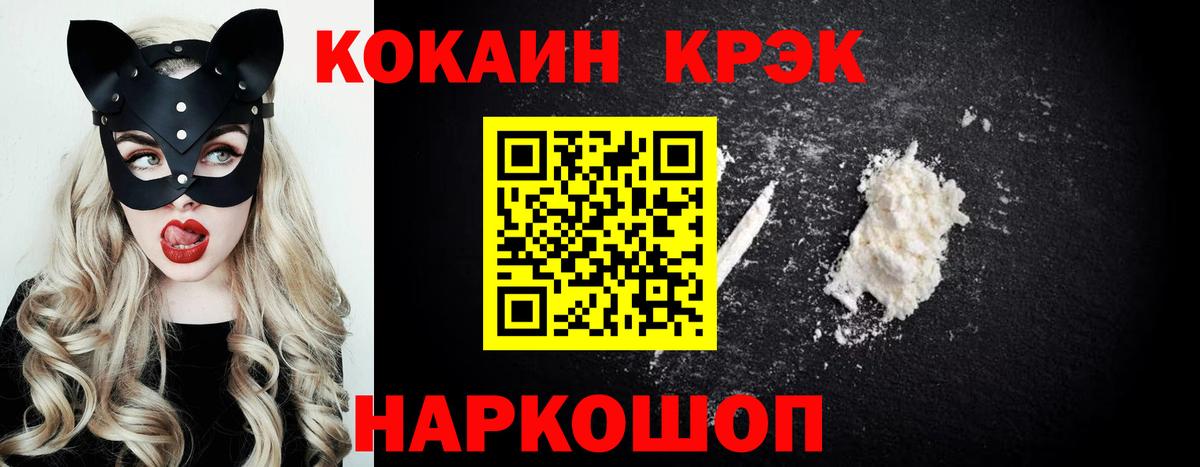 Химки  Cocaine Боливия  Вход с VPN  КОКАИН VHQ 