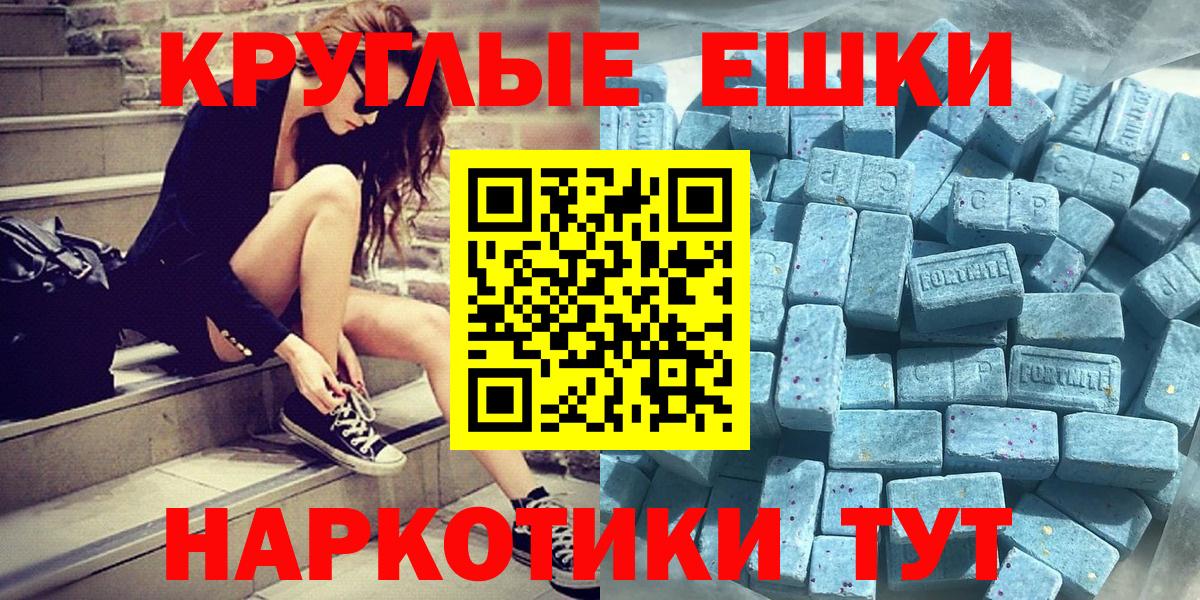 ЭКСТАЗИ Philipp Plein Химки