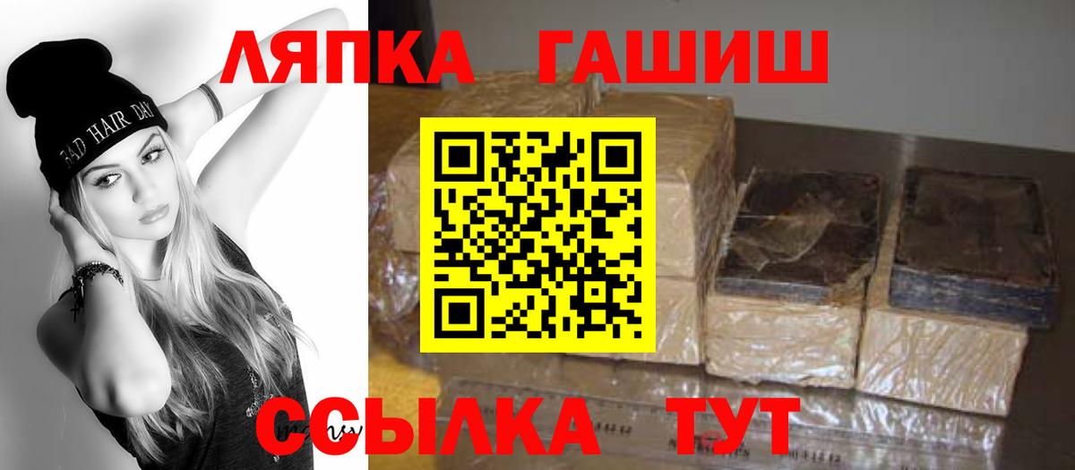 ГАШИШ индика сатива  ГАШИШ 40% ТГК  ГАШИШ  Химки  Вход с VPN 