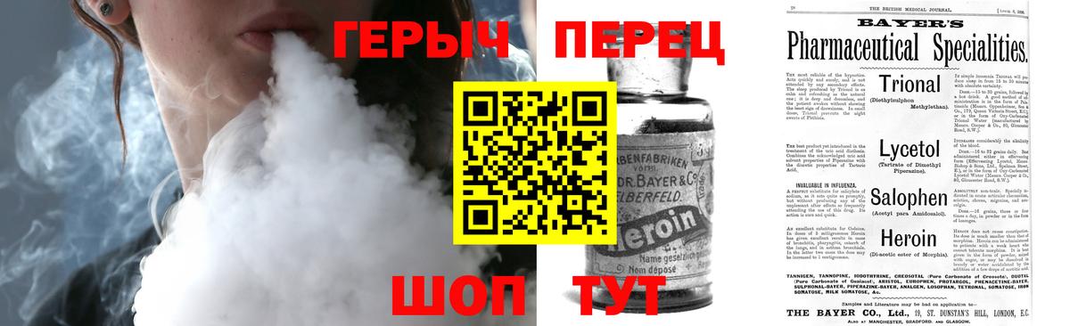Химки  Героин гречка  ГЕРОИН  Вход с VPN 