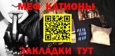 бутират Краснокаменск