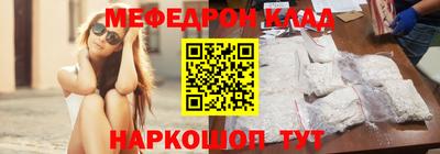 бутират Краснокаменск