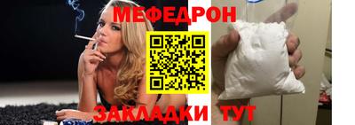 бутират Краснокаменск