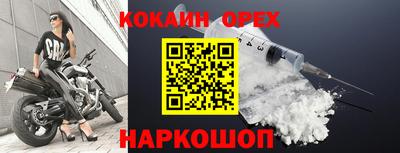 MDMA Кулебаки