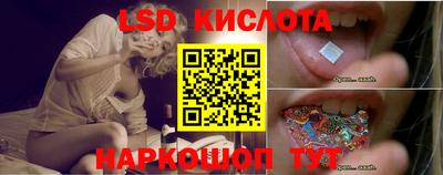 бутират Краснокаменск