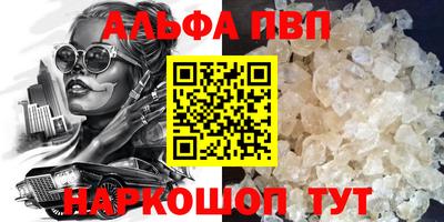бутират Краснокаменск