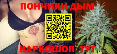 бутират Краснокаменск