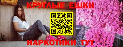 бутират Краснокаменск