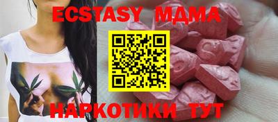 бутират Краснокаменск