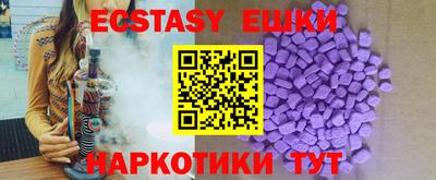 COCAINE Лесосибирск