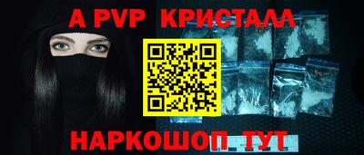 mdpv Краснознаменск