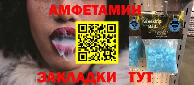 mix Краснодар