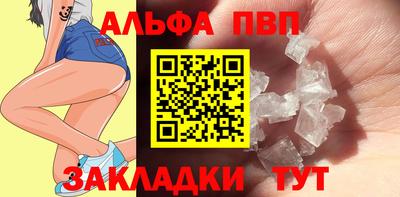 apvp Ликино-Дулёво