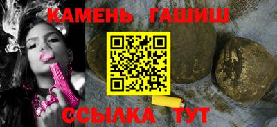 бутират Краснокаменск