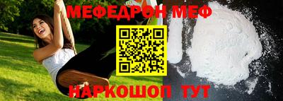 бутират Краснокаменск