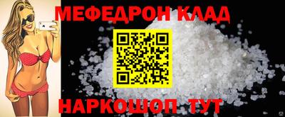 mdpv Краснознаменск