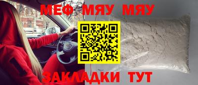 бутират Краснокаменск