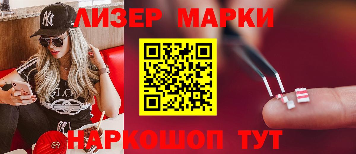 LSD-25 экстази кислота  Вход с VPN  ОМГ ОМГ tor  ЛСД экстази ecstasy  Химки  LSD-25 экстази 