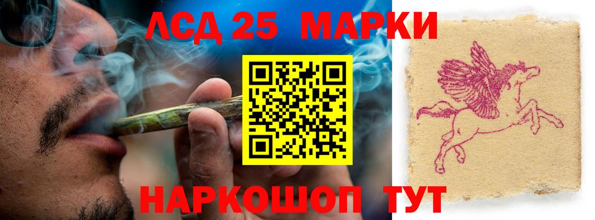 LSD-25 экстази ecstasy Химки