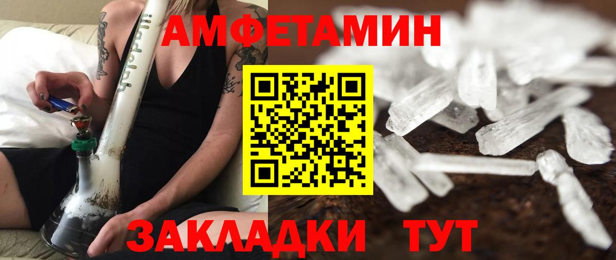 Химки  МЕТАМФЕТАМИН винт  Вход с VPN 