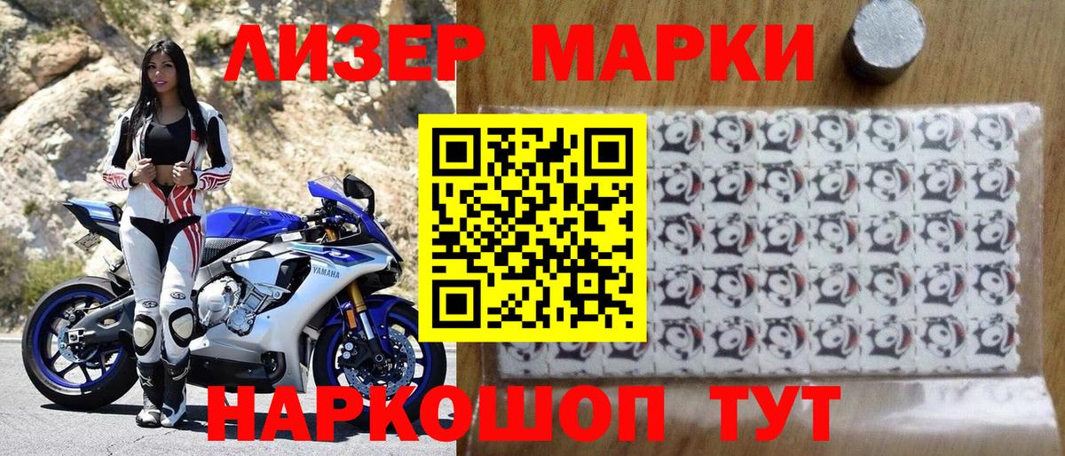 Химки  Наркотические марки 1,5мг  Марки N-bome  Вход с VPN 