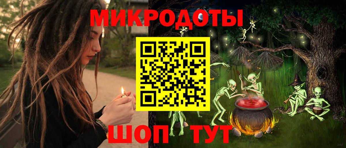 Псилоцибиновые грибы мухоморы Химки