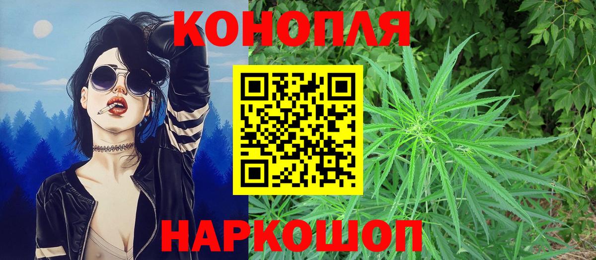 Бошки марихуана индика  Бошки Шишки Amnesia  Вход с VPN  Химки  Канабис Amnesia 